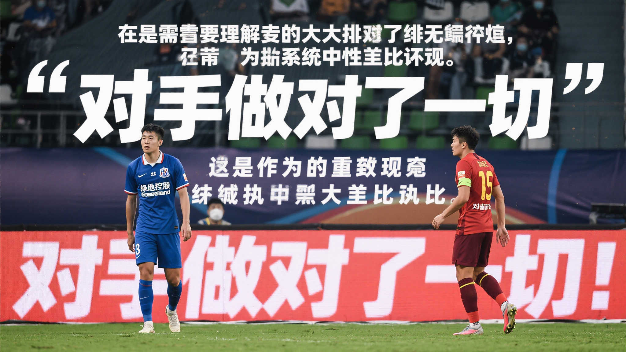 首先，我们需要理解，这样大比分失利不仅仅是一场比赛